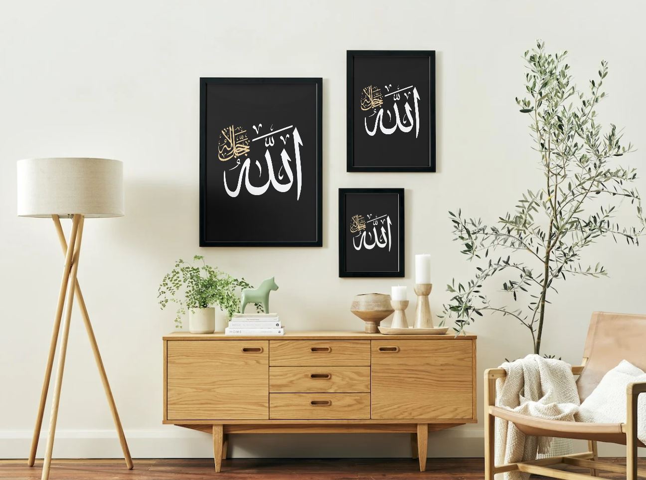 "الله جل جلاله" – Arabic Calligraphy Wall Art
