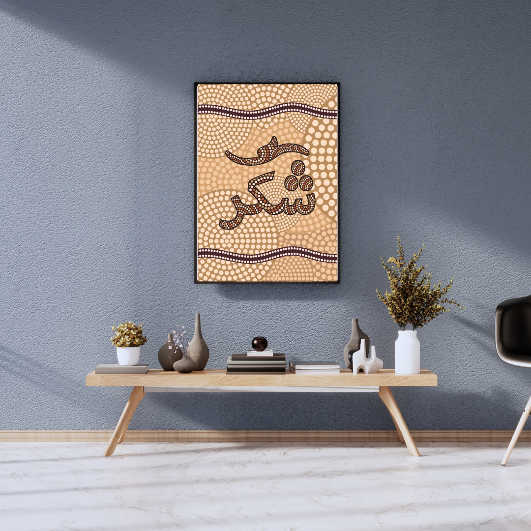 Shukr – شكر | Gratitude in Arabic Calligraphy & Aboriginal Art | Wall Print