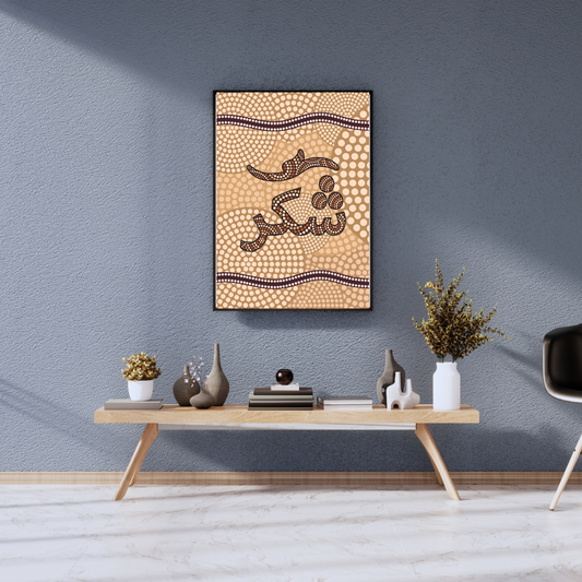 Shukr โ ุดูุฑ | Gratitude in Arabic Calligraphy & Aboriginal Art | Wall Print