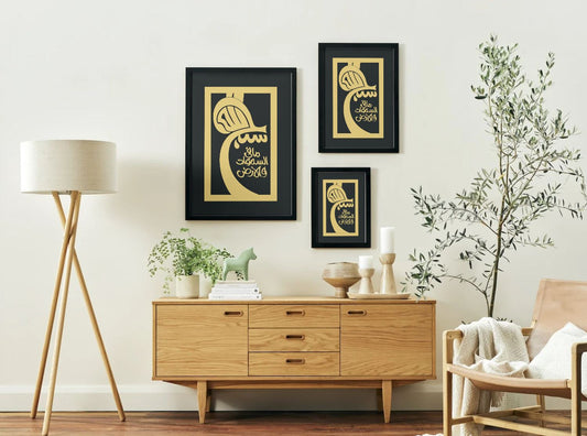 "سَبَّحَ لِلَّهِ مَا فِي السَّمَاوَاتِ وَالْأَرْضِ" – Arabic Calligraphy Wall Art