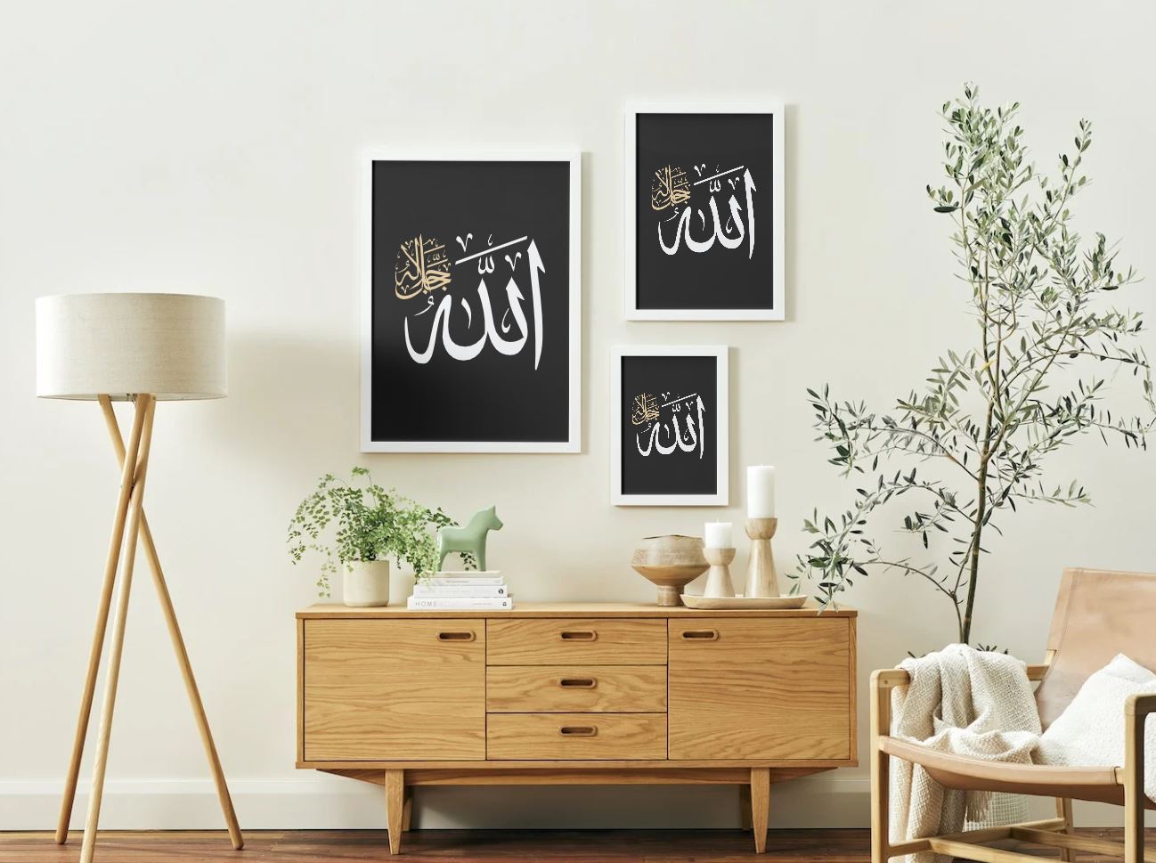 "الله جل جلاله" – Arabic Calligraphy Wall Art