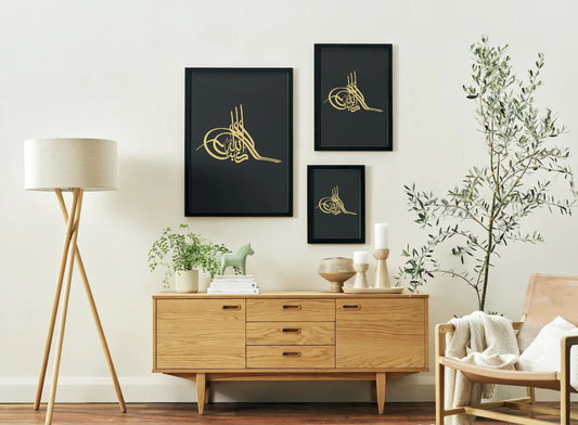 "الله أكبر" – Arabic Calligraphy Wall Art