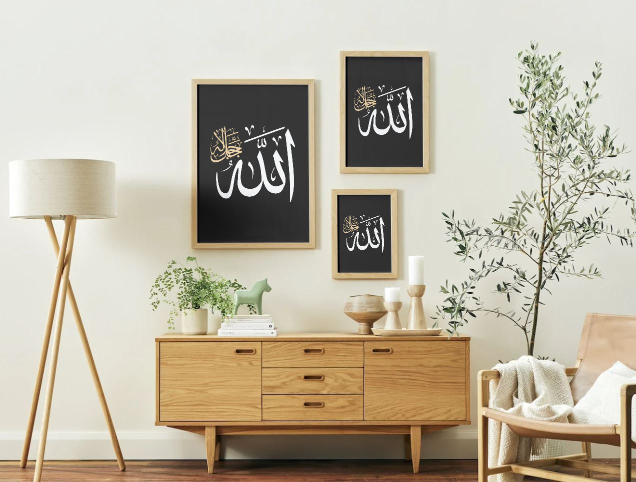 "الله جل جلاله" – Arabic Calligraphy Wall Art