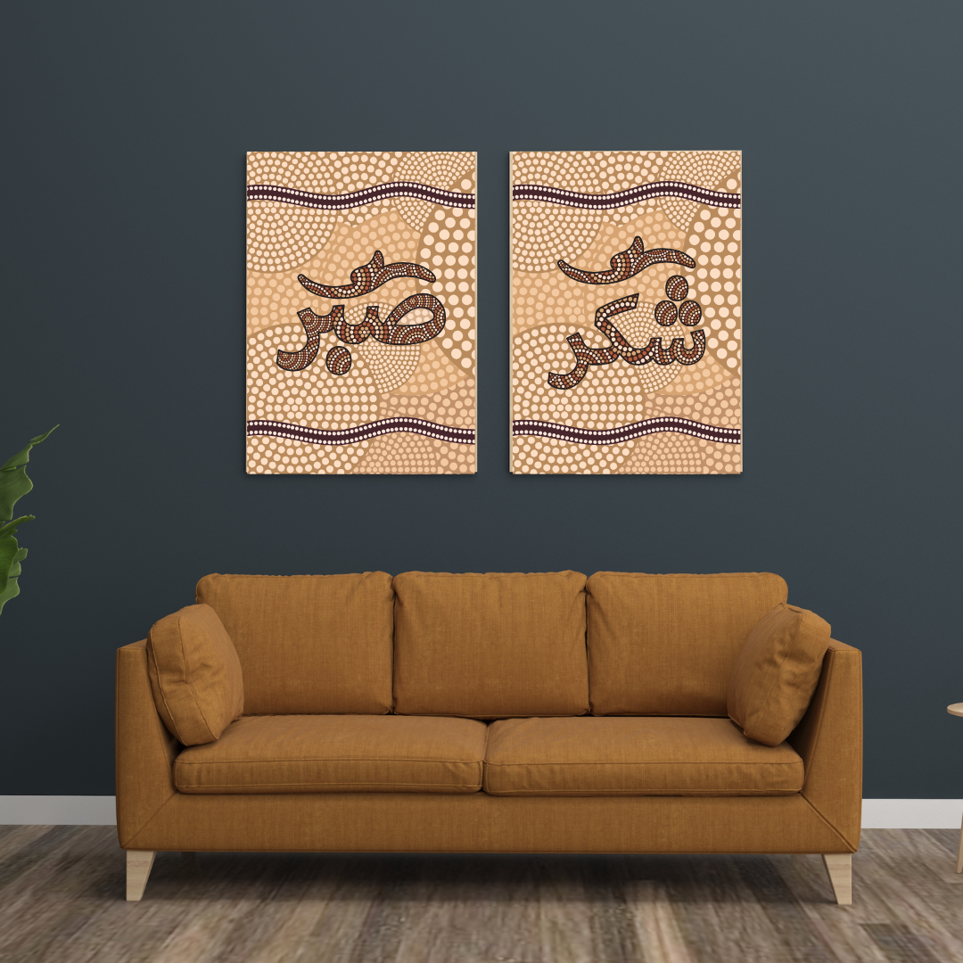 Sabr: A Sacred Union of Patience and Culture | Arabic & Aboriginal Art Print