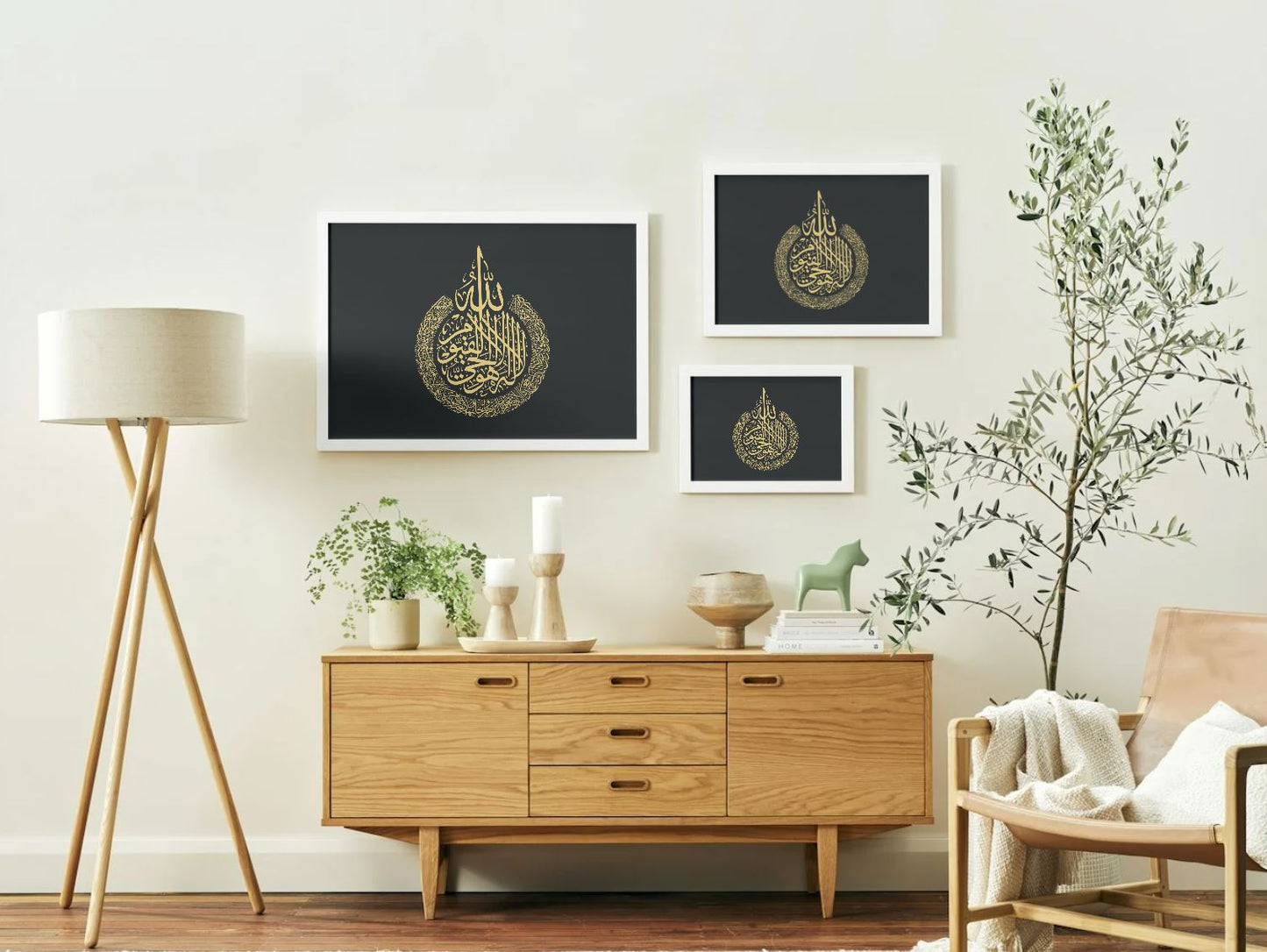 "آية الكرسي" – Arabic Calligraphy Wall Art