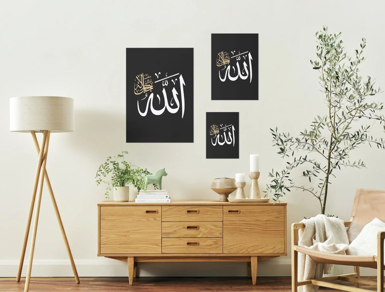 "الله جل جلاله" – Arabic Calligraphy Wall Art