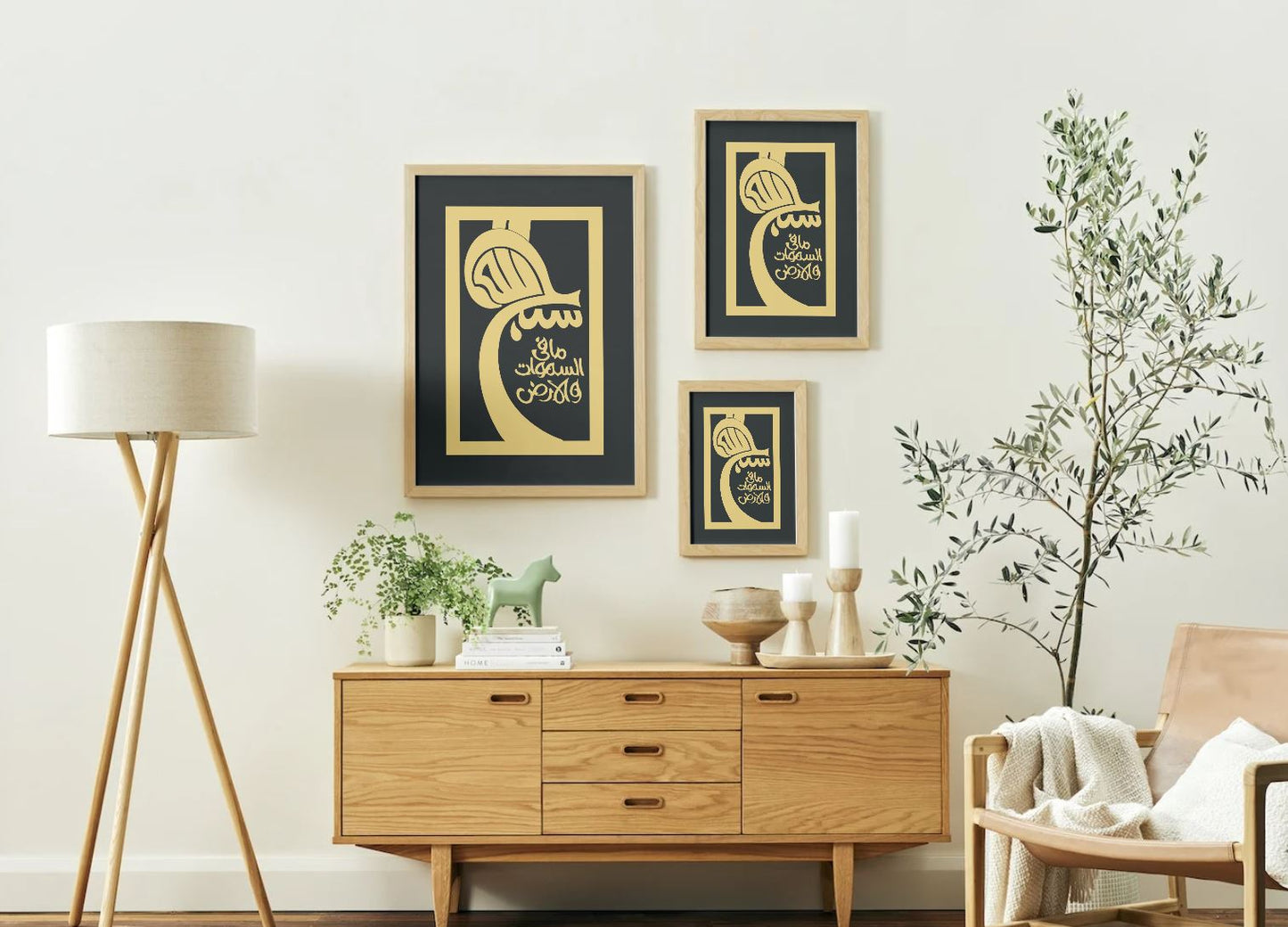 "سَبَّحَ لِلَّهِ مَا فِي السَّمَاوَاتِ وَالْأَرْضِ" – Arabic Calligraphy Wall Art