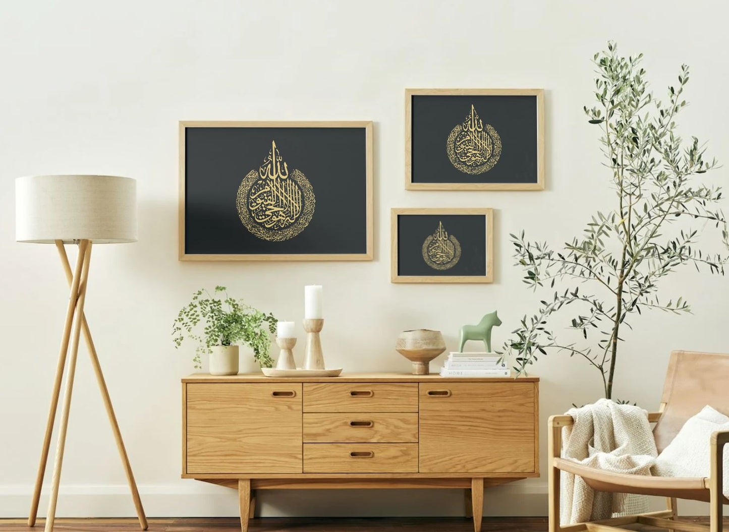 "آية الكرسي" – Arabic Calligraphy Wall Art