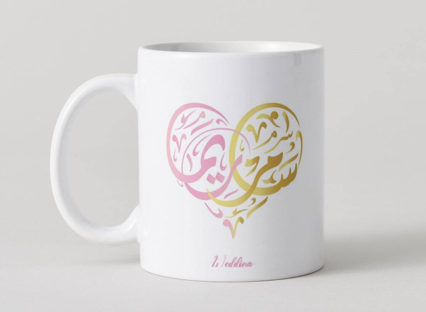Custom Arabic Name – Heart-Shaped Calligraphy