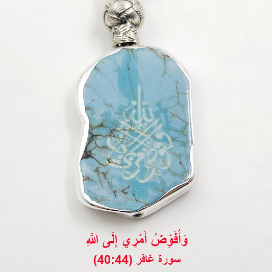 Divine Tranquility: Handcrafted Natural Turquoise Tasbih with Arabic Pendant