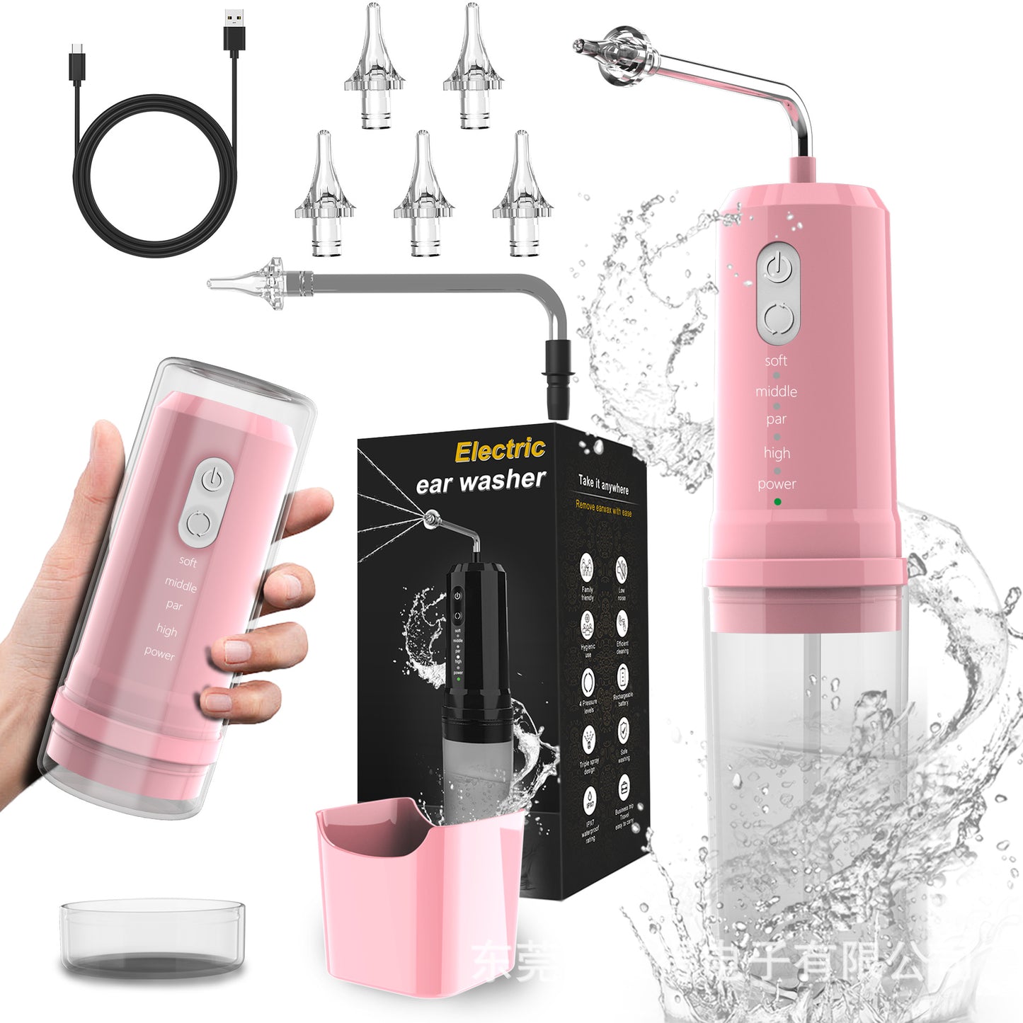 Pink Electric Ear Wax Removal Kit - Rechargeable Water Irrigator Cleaner Tool