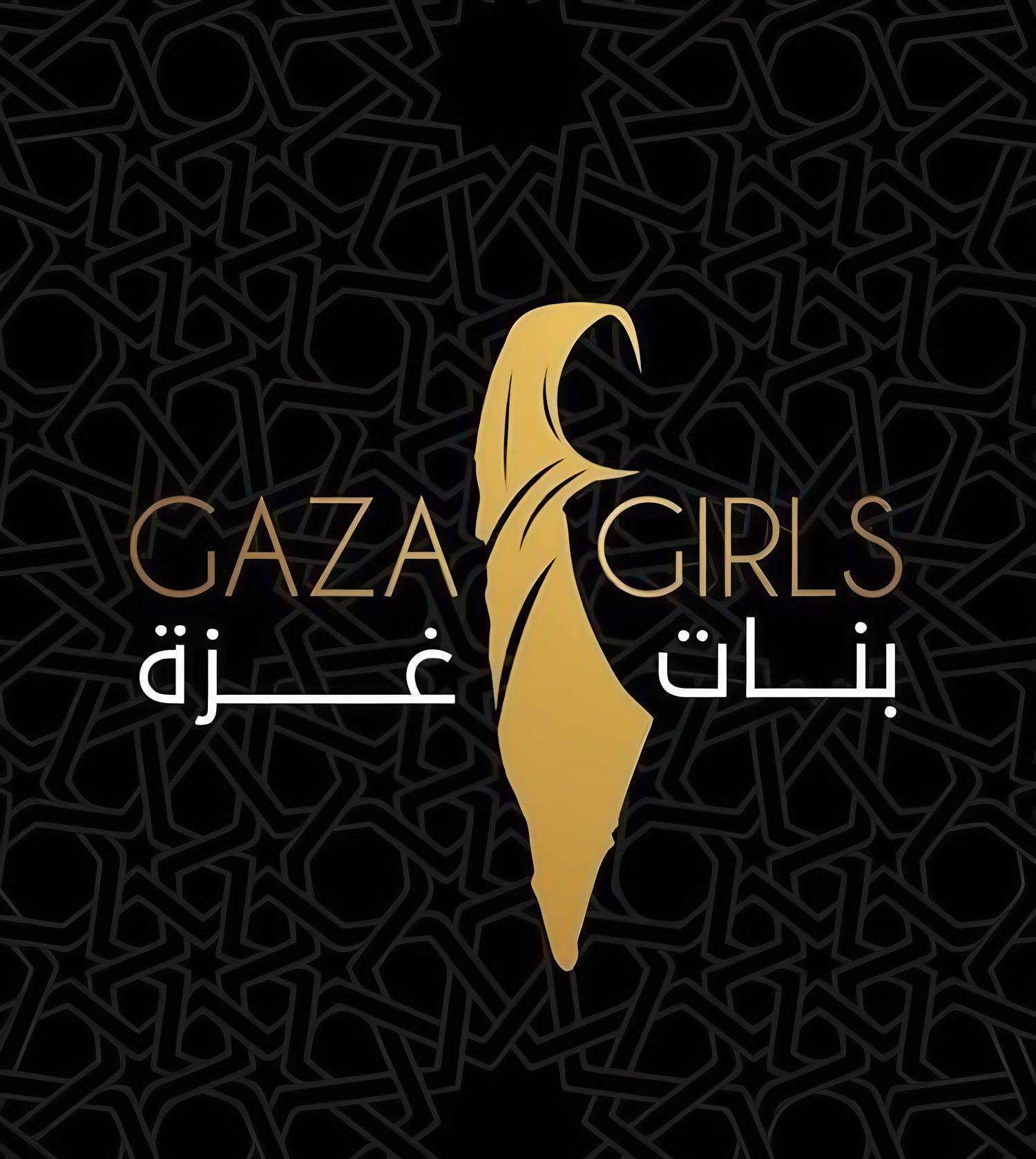 Gaza Girls