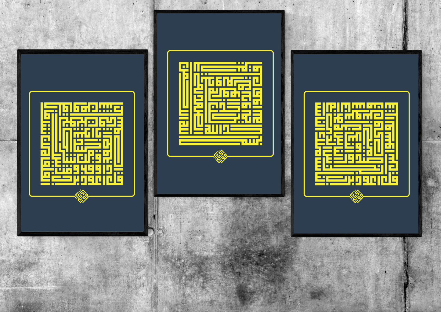 "Surah Al-Ikhlas" – Square Kufic Wall Art