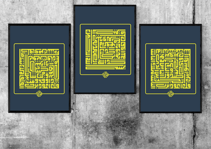 "Surah Al-Ikhlas" – Square Kufic Wall Art