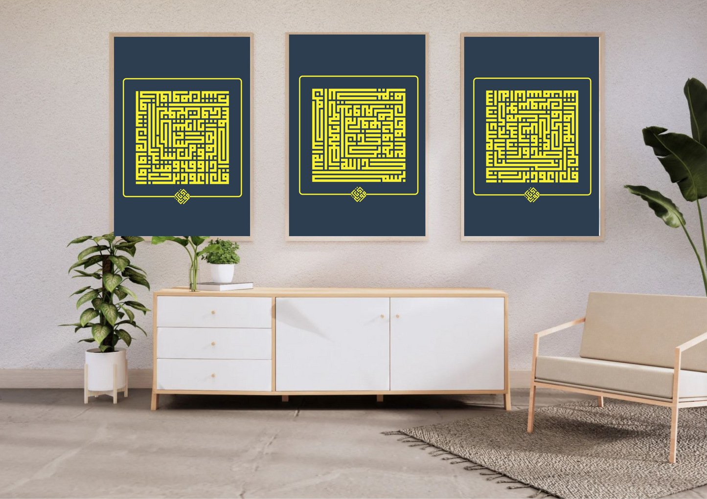 "Surah Al-Ikhlas" – Square Kufic Wall Art