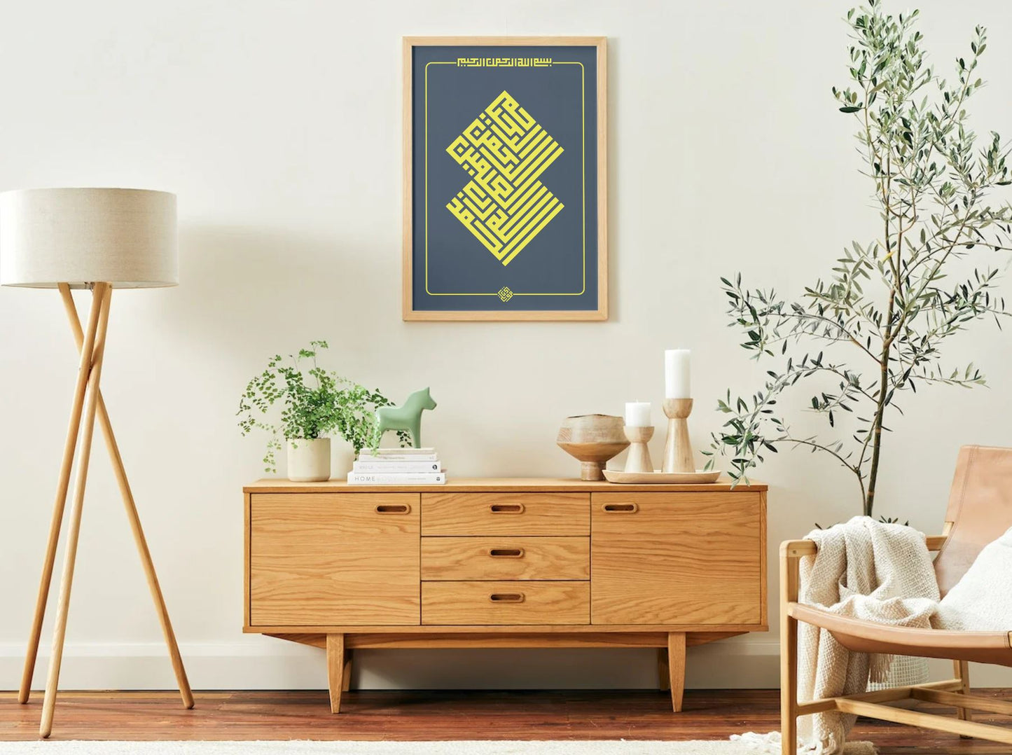"الحمد لله رب العالمين، الرحمن الرحيم" – Square Kufic Wall Art