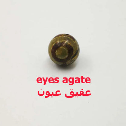 Natural Gemstone Car Ornament Pendant – Rear View Mirror Decoration | Islamic Auto Interior Accessory | Arabic Gift Bracelet