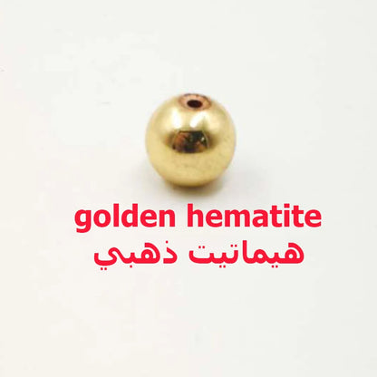 Natural Gemstone Car Ornament Pendant – Rear View Mirror Decoration | Islamic Auto Interior Accessory | Arabic Gift Bracelet