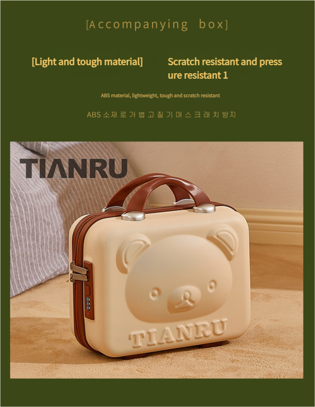 Cute Bear Face Hard-Shell Storage Case with Lock - 14-Inch gold Travel Organizer