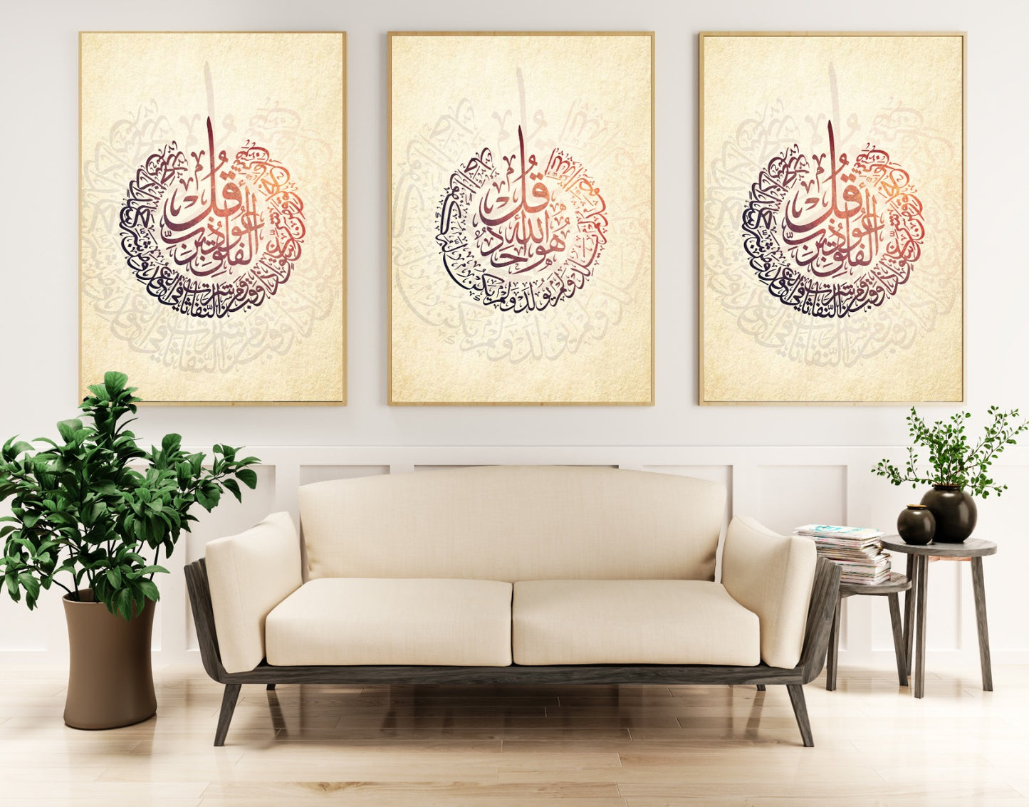 "سورة الفلق" – Surah Al-Falaq Arabic Calligraphy Wall Art