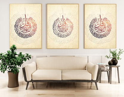 "سورة الفلق" – Surah Al-Falaq Arabic Calligraphy Wall Art