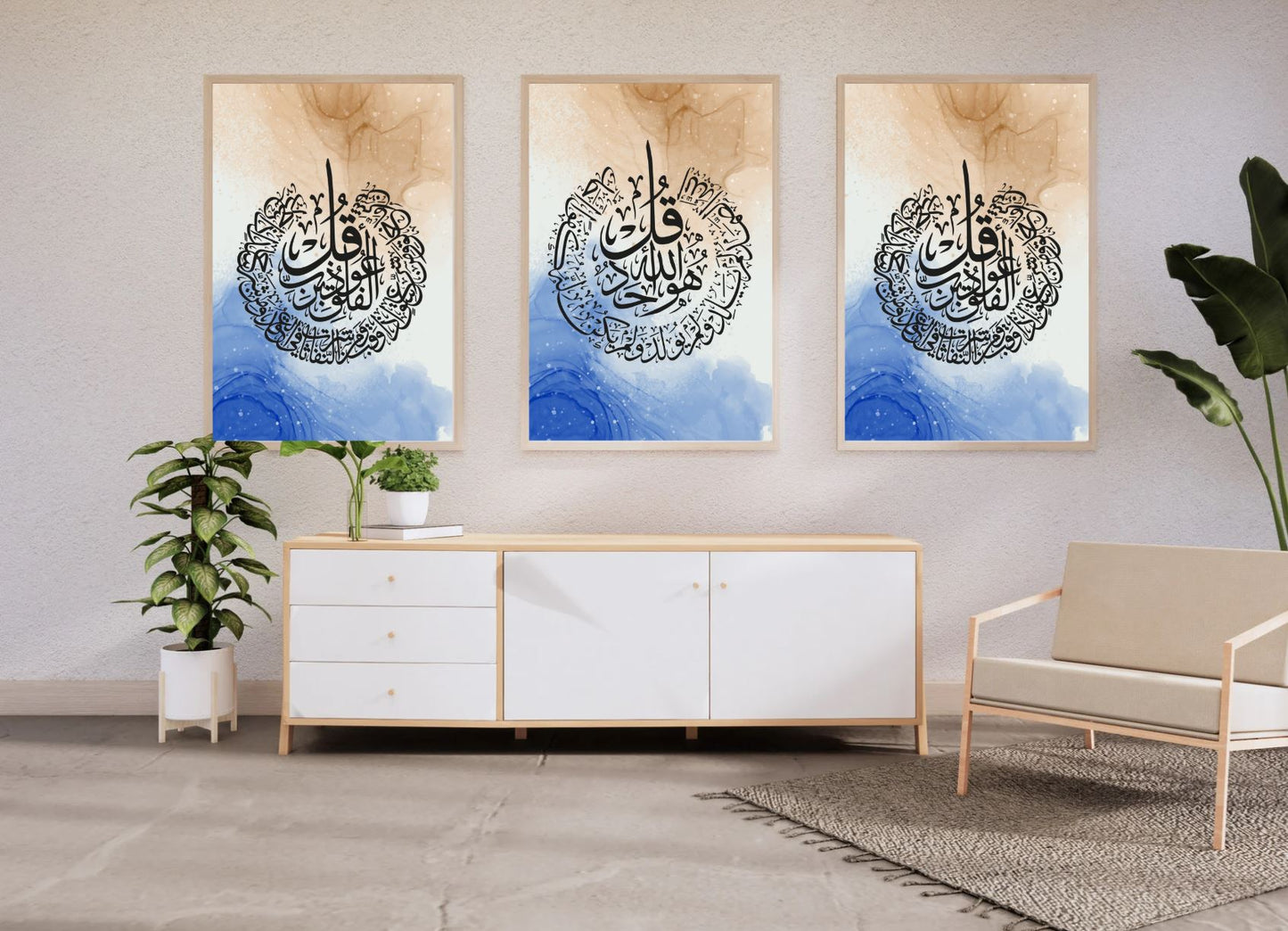 "سورة الفلق" – Surah Al-Falaq Arabic Calligraphy Wall Art