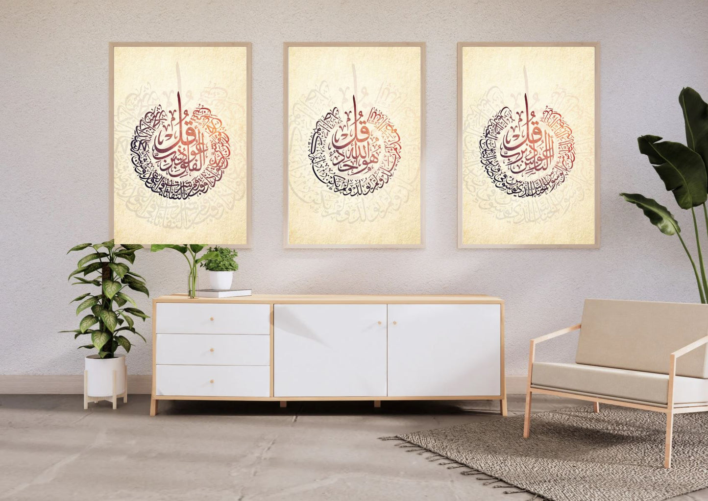 "سورة الفلق" – Surah Al-Falaq Arabic Calligraphy Wall Art